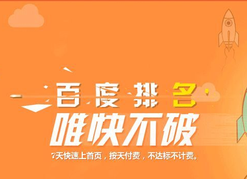 宁波网站快速排名 宁波网站快速排名