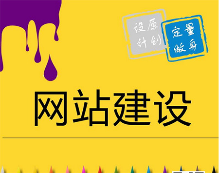 宁波企业定制型网站将引领宁波网站建设的未来 