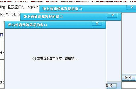 lhgdialog 主调函数参数说明文档