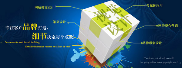 企业网站建站可以更具有专业性