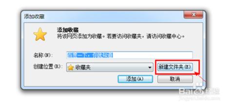 收集添加到收藏夹和设为首页代码