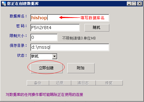 sql server 还原数据库时提示：数据库正在使用，无法进行操作的解决方法