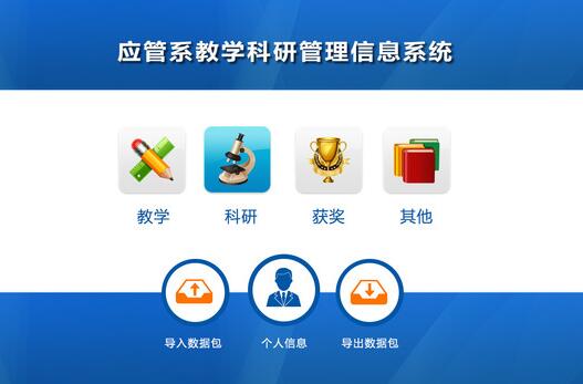 宁波教育系统网站建设解决方案介绍