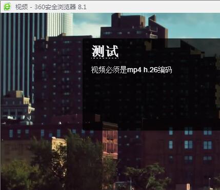 IS服务器支持flv,f4v,mp4在线播放