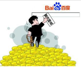 宁波企业网站竞价排名与自然手法优化的对比