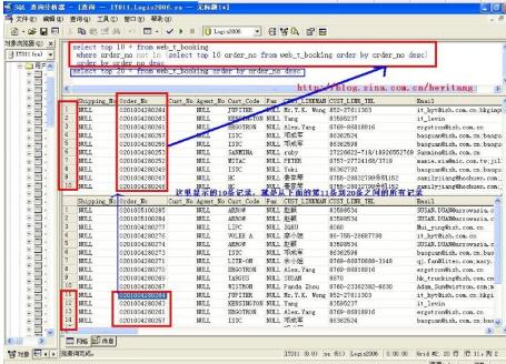 数据库MYSQL limit的优化