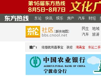 宁波制作商城网站注意的要点