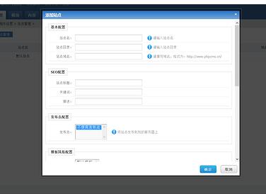 bootstrap 查找带回功能