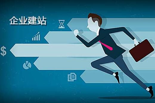 企业公司宁波网站建设需要注意的问题