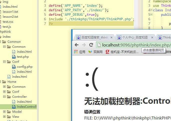 ThinkPHP:getError()方法不返回错误信息