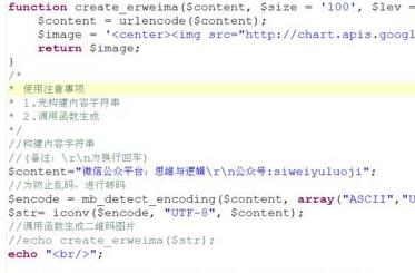 PHP中include和require绝对路径、相对路径问题