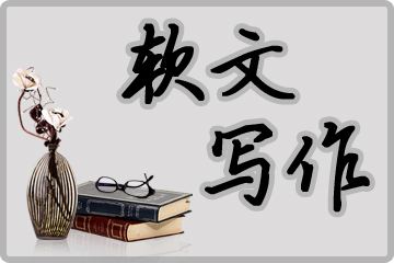 网站的软文一定是“软”的么，一定是大家要看得么？