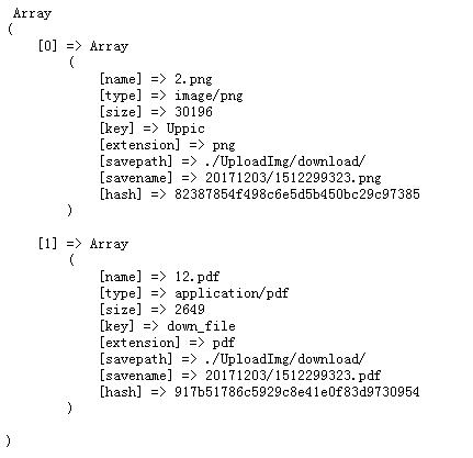 Thinkphp3.1.3上传文件