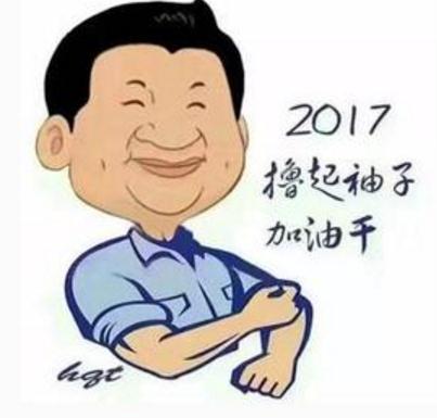 宁波殷雯网站建设工作室2017年底工作安排