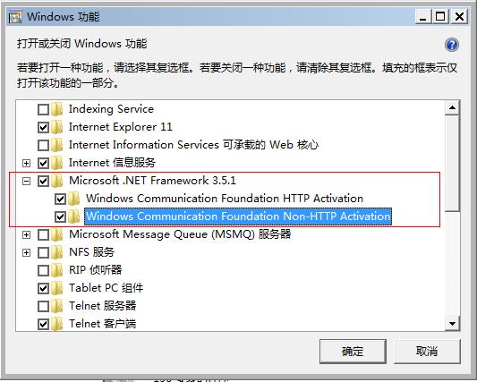 出现“未能加载文件或程序集“System.Web.Extensions.Design, Version=1.0.61025.0”