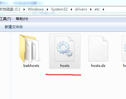 路由文件hosts文件修改方法