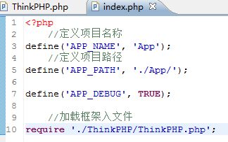 thinkphp3.1.3与3.2的差别