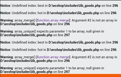 PHP提示Notice: Undefined variable的解决办法