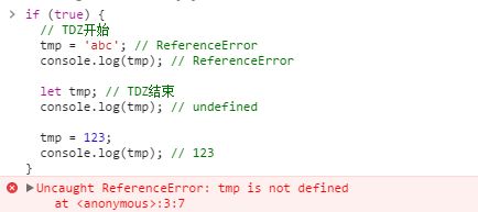 JS问题Uncaught ReferenceError:XXXX is not defined