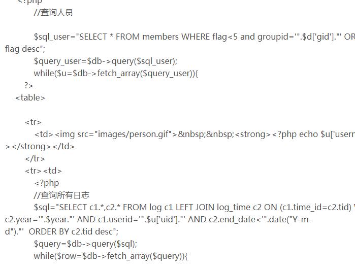 php页面N(大于百)的查询,效率问题
