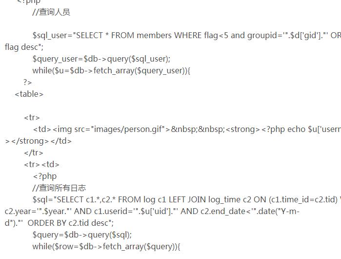 php页面N(大于百)的查询,效率问题