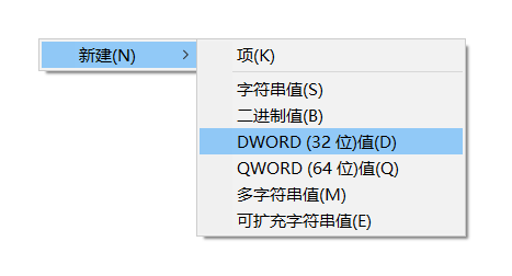 win10远程桌面，身份验证错误：要求的函数不正确等解决办法