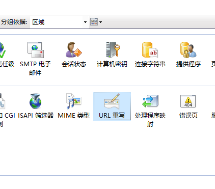 Windows10中的IIS10安装IIS URL Rewrite 2.0组件的方法