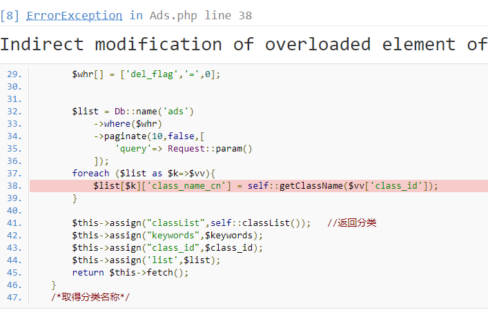 Thinkphp5.1.30  分页think\paginator\driver\Bootstrap has no effect解决