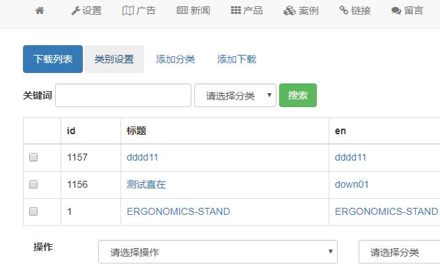 yinwen企业网站管理系统tp5.1版本内测当中