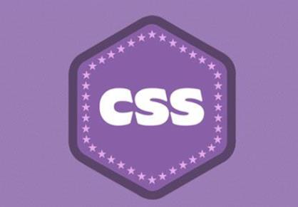 常用的CSS命名规范大总结实用!
