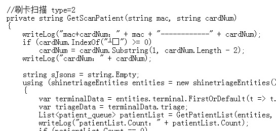 aspnet取字符串最右边的几个字符