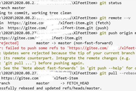 git push错误failed to push some refs to的解决