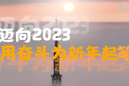 2023殷雯工作室再出发